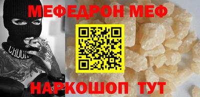 гашик Железноводск