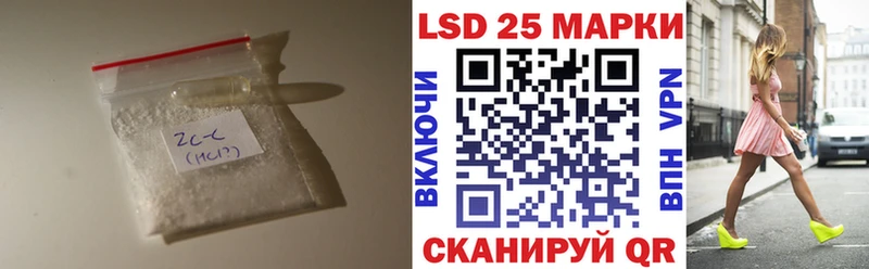 наркота Выборг LSD-25 экстази кислота