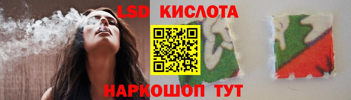 Выборг  LSD-25 экстази  Вход с VPN  LSD-25 экстази кислота 