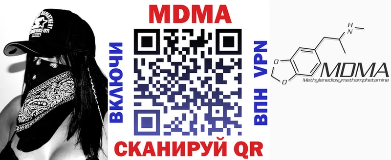 MDMA кристаллы  ссылка на мегу ссылки  Выборг 