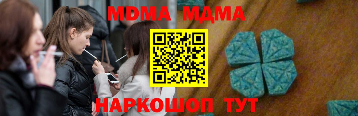 LSD-25  ЭКСТАЗИ  Вход с VPN  Выборг  Меф МЯУ МЯУ   Гашиш 