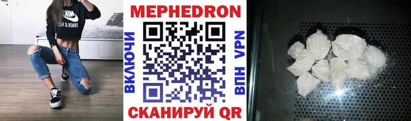 даркнет сайт  Выборг  Меф мяу мяу 