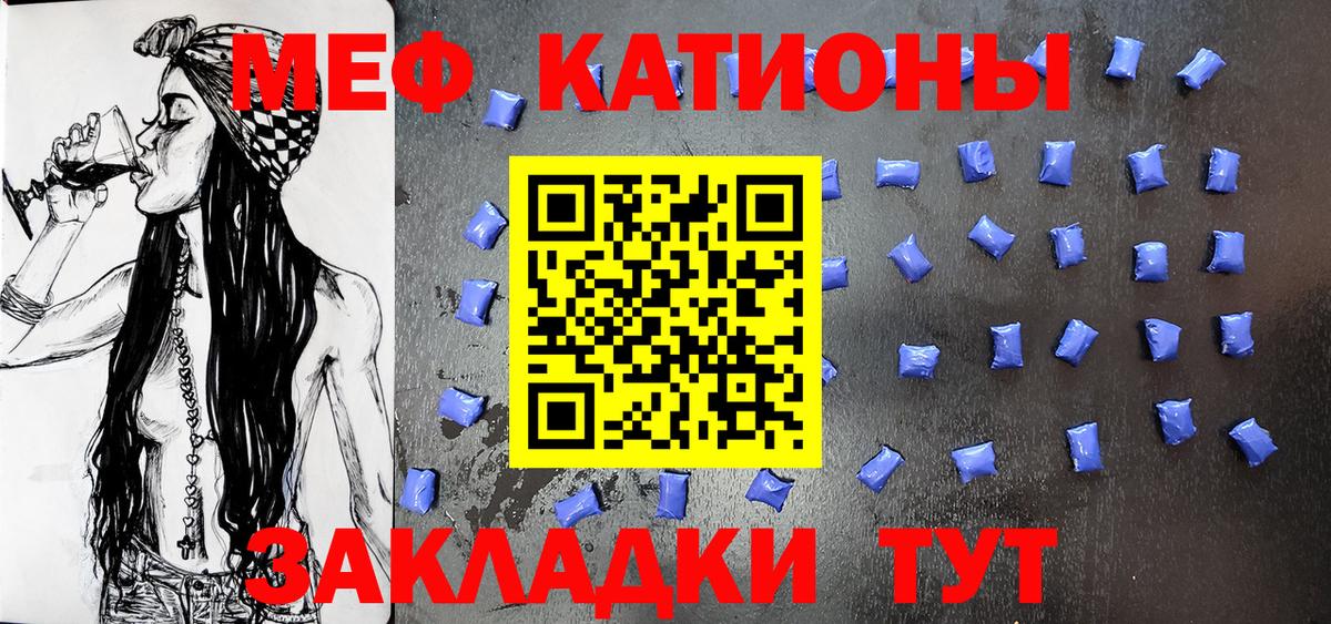 Выборг  Меф мяу мяу  МЕФ  Вход с VPN 