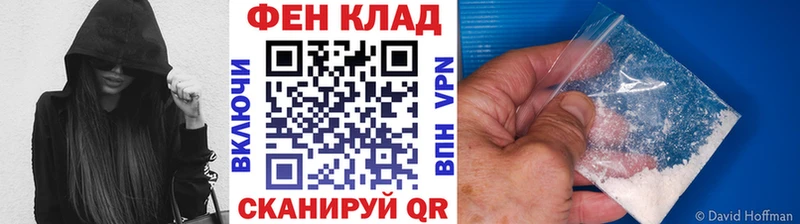 Метамфетамин винт  Выборг 