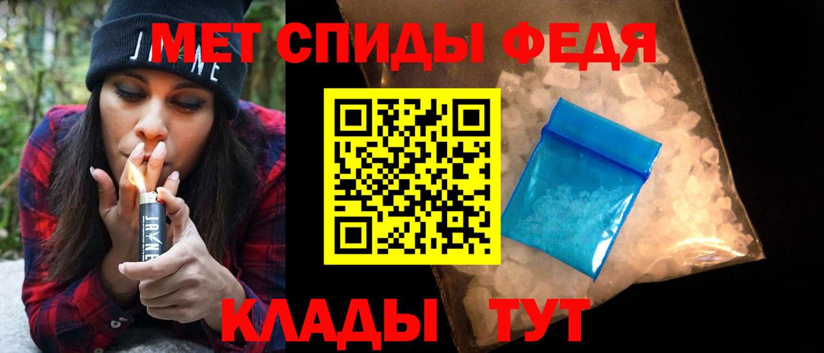 Метамфетамин пудра  Метамфетамин пудра  Вход с VPN  Выборг 