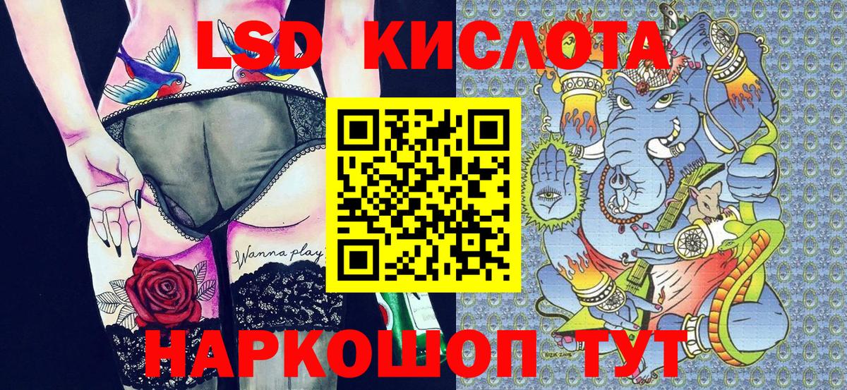 Марки N-bome 1,5мг  Марки N-bome 1,5мг  Вход с VPN  Выборг 