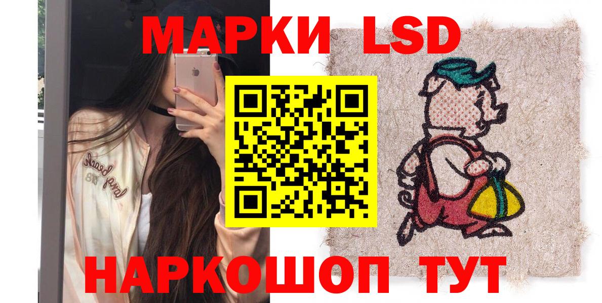 Марки NBOMe 1,5мг Выборг