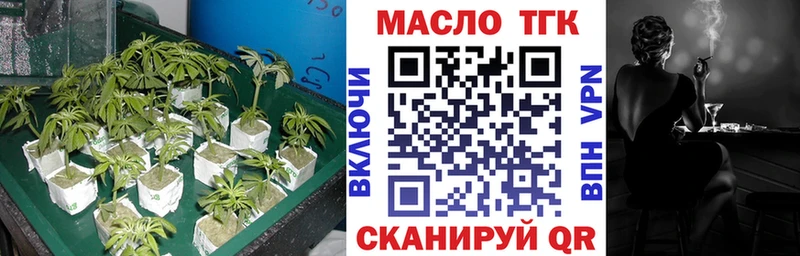 Дистиллят ТГК Wax  Выборг 