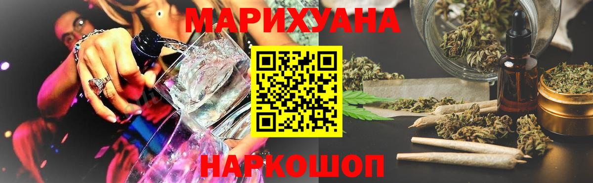 Каннабис индика  Вход с VPN  Выборг  Бошки марихуана гибрид  Канабис тримм 
